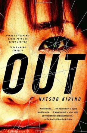 Book Summary Out