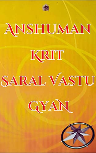 Book Summary Anshuman krit Saral Vastu Gyan