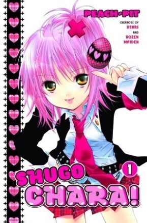 Book Summary Shugo Chara!, Vol. 1: Who Do You Want to Be?