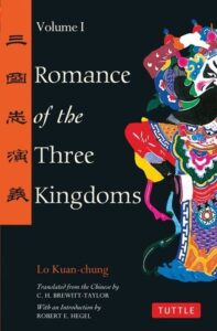 Book Summary Romance of the Three Kingdoms, Vol. 1 of 2
