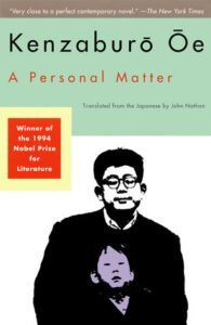 Book Summary A Personal Matter