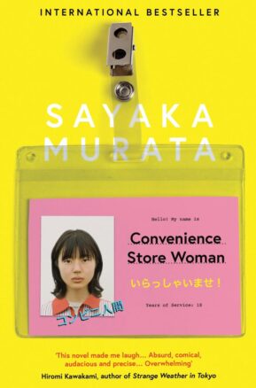 Book Summary Convenience Store Woman