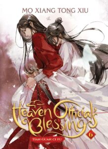 Book Summary Heaven Official's Blessing: Tian Guan Ci Fu (Novel) Vol. 6