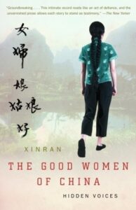 Book Summary The Good Women of China: Hidden Voices